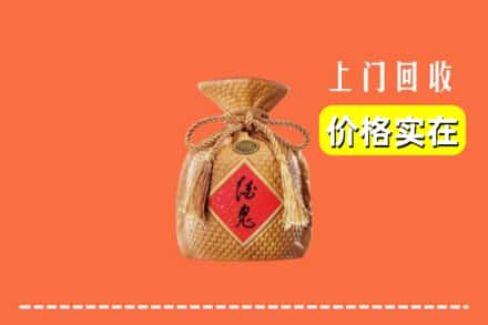 诚信求购:九台区高价回收酒鬼酒