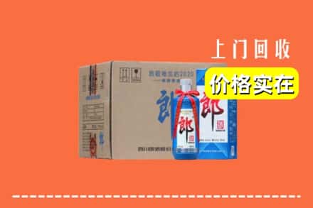 诚信求购:九台区高价回收郎酒