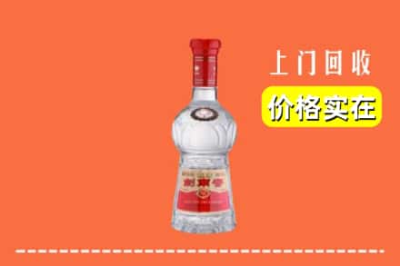 诚信求购:九台区高价回收水晶剑南春