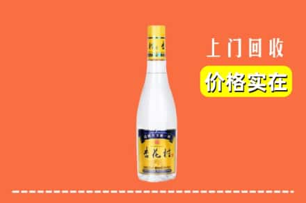 诚信求购:九台区高价回收杏花村